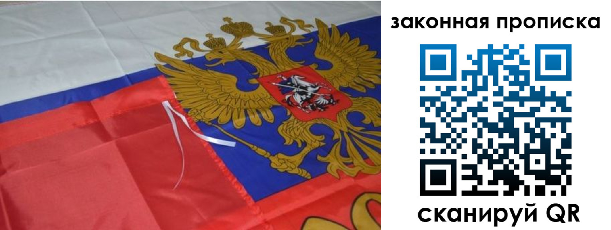 найти адрес прописки в Анжеро-Судженске