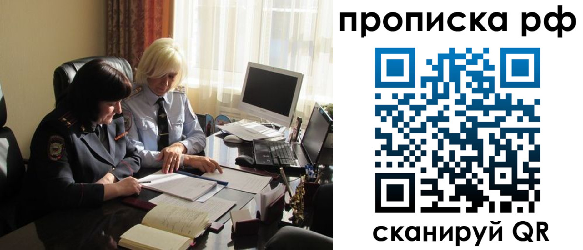 регистрация в Анжеро-Судженске
