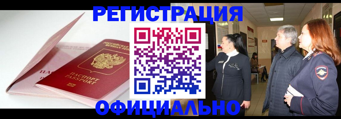 пропишу в квартире в Анжеро-Судженске
