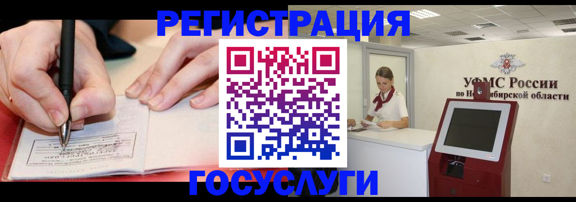 где прописаться в Анжеро-Судженске