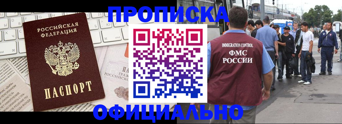 регистрация для школы в Анжеро-Судженске